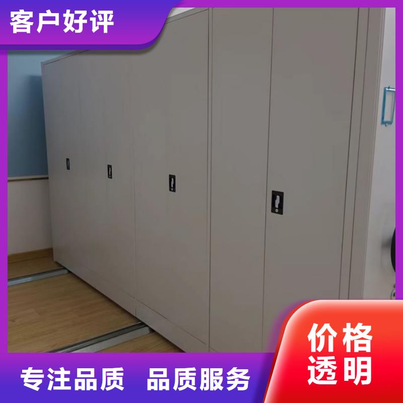 锐意进取【泽信】密闭式密集架