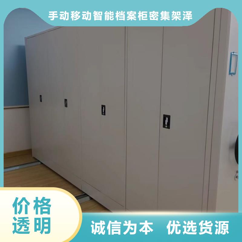 生产档案架密集柜的厂家