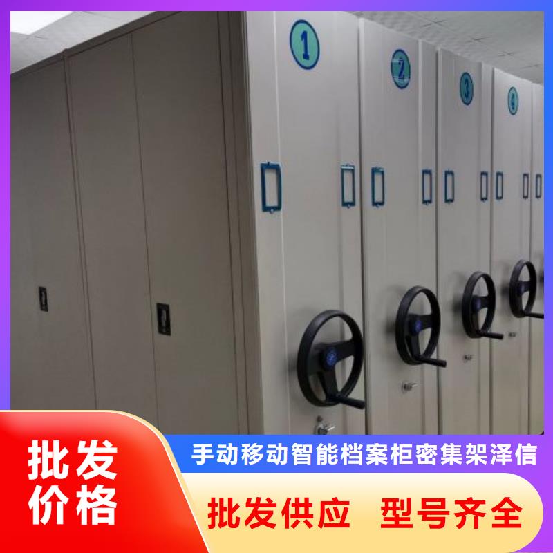 金属密集柜样式众多