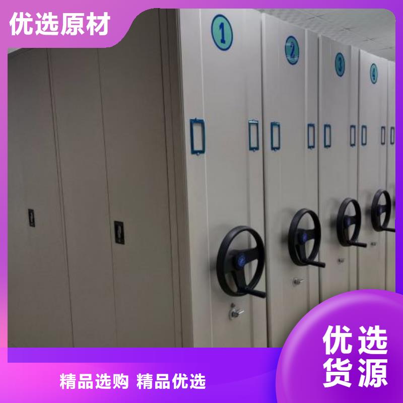 生产档案架密集柜的厂家