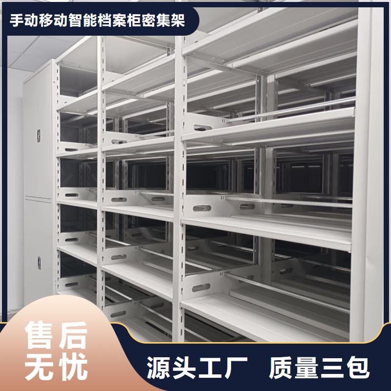 智能自动密集架价格公道