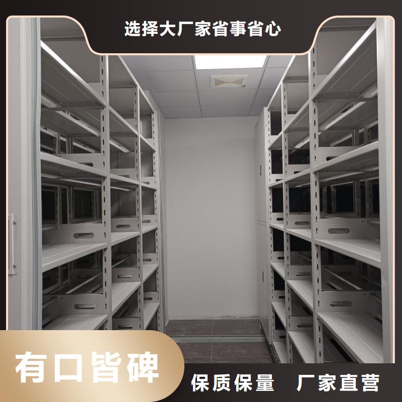 移动式密集柜回收