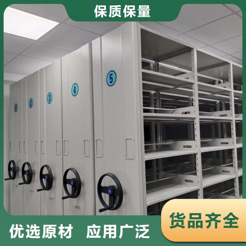 十年质保【泽信】乐东县手动智能密集架