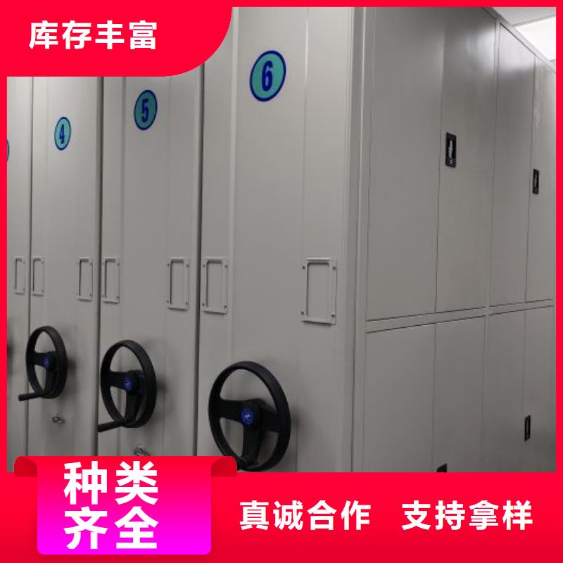 专业销售书画密集架-保质