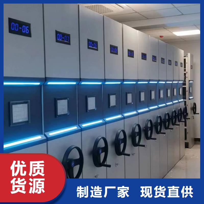 规格全的手摇财务凭证密集架现货厂家