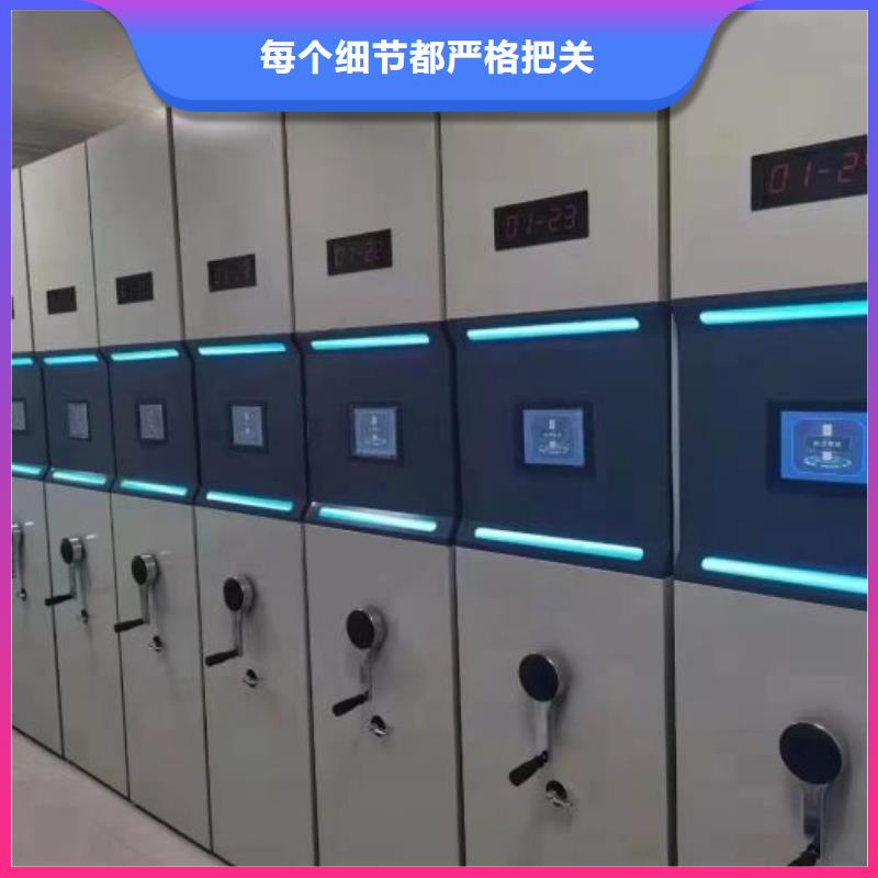 做预算【泽信】密集型档案柜