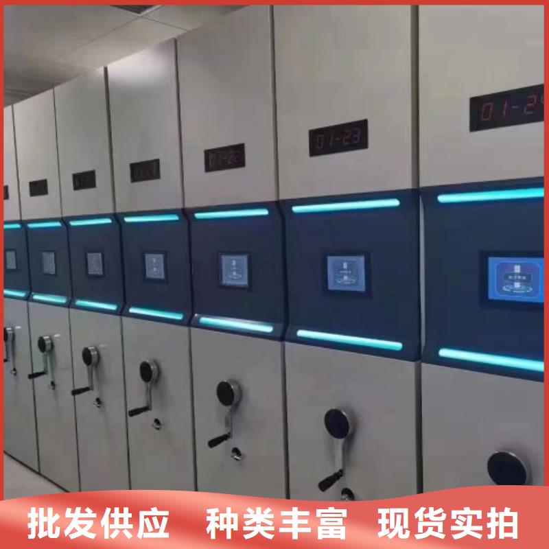 质保十年【泽信】密集柜档案架