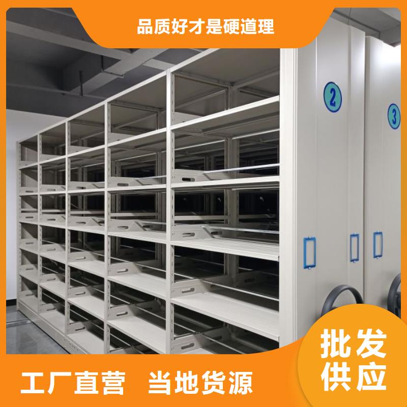 实力厂家【泽信】密集架图书柜