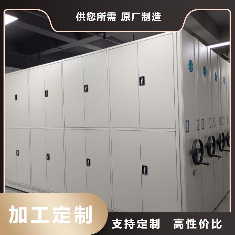 质保十年【泽信】密集柜档案架