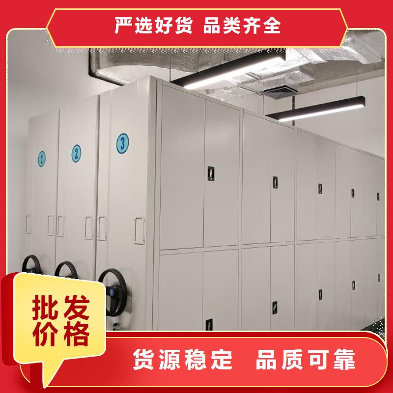 网上专卖【泽信】档案架密集柜