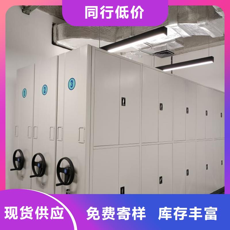 优质供应商【泽信】移动密集铁柜