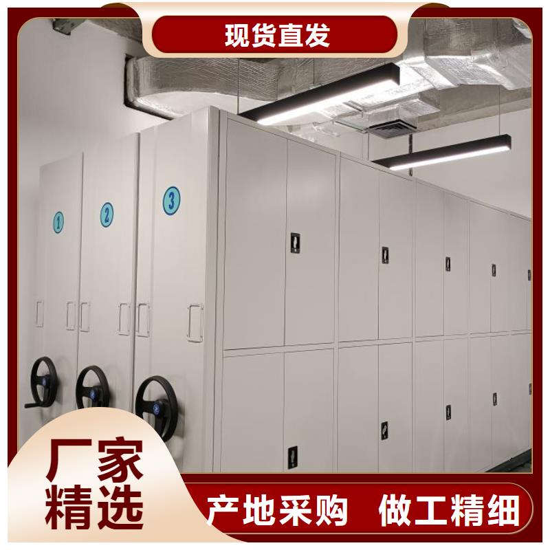 档案室密集架-档案室密集架省心