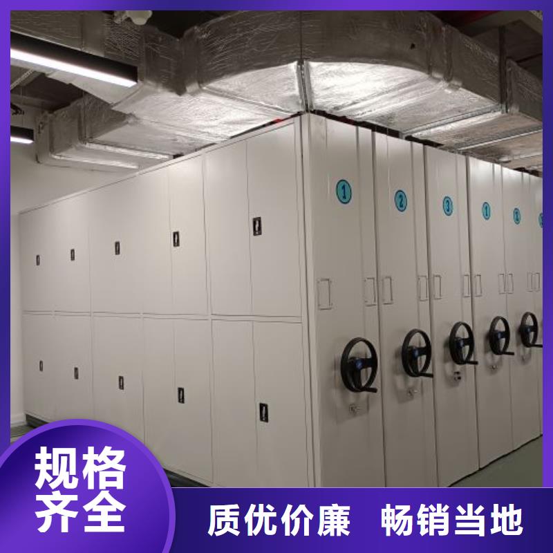 智能自动密集架价格公道