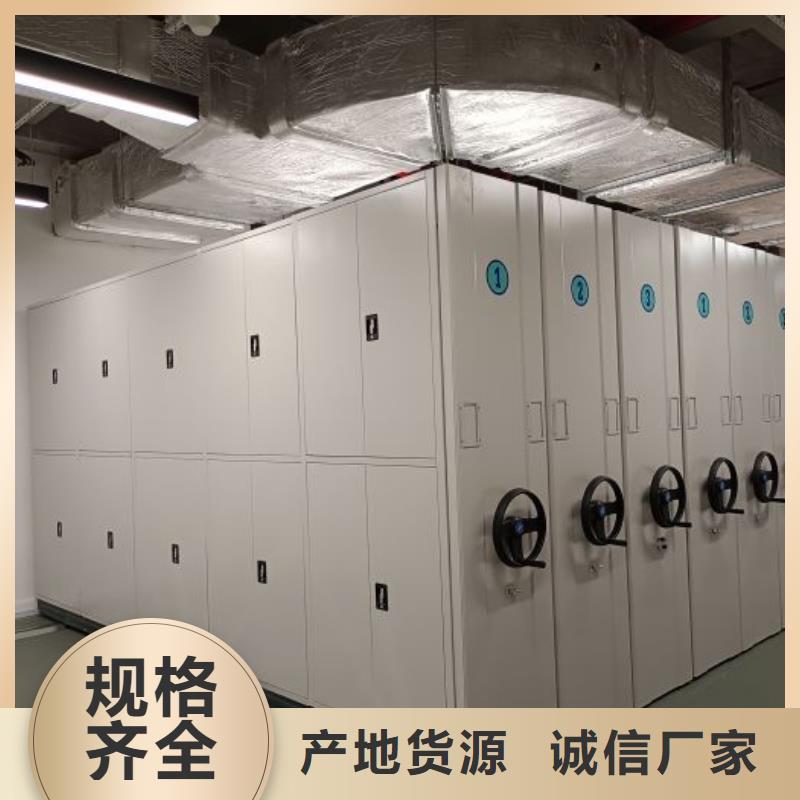 优质供应商【泽信】移动密集铁柜