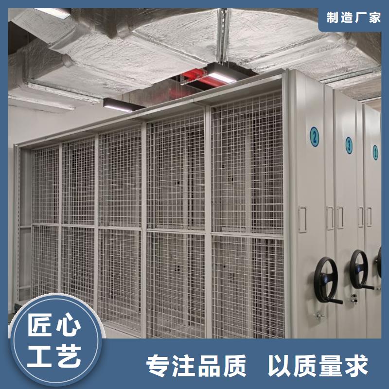 质保十年【泽信】密集柜档案架