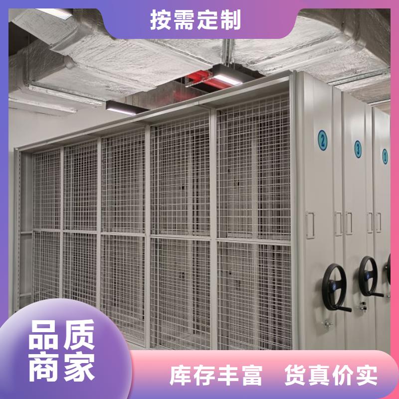 金属密集柜样式众多