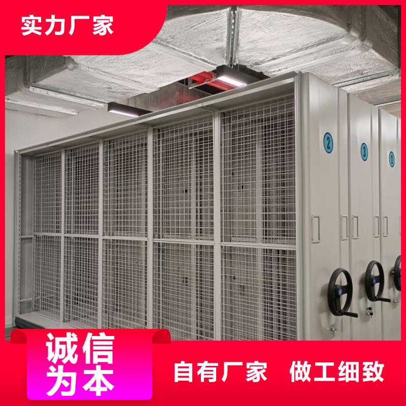 十年质保【泽信】乐东县手动智能密集架