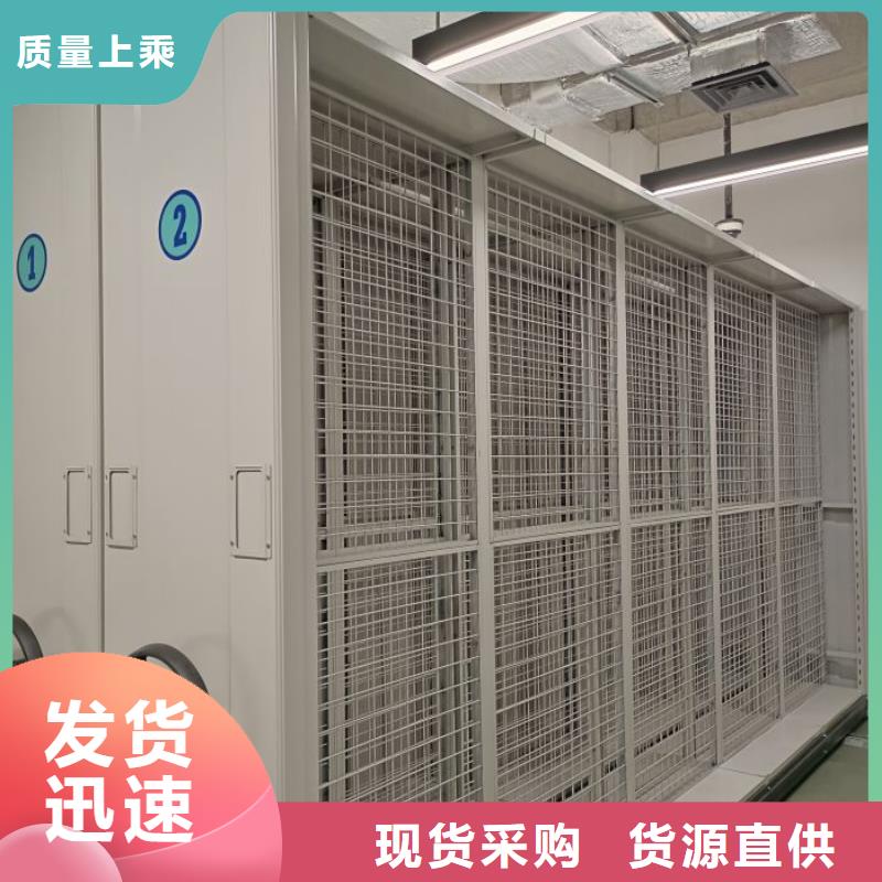 优质供应商【泽信】移动密集铁柜