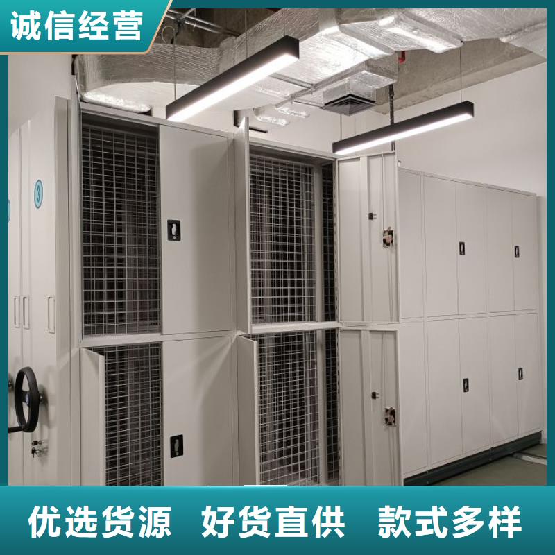 欢迎惠顾【泽信】档案手摇密集架