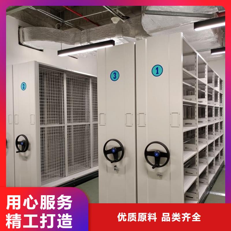 密集架档案柜好的选择