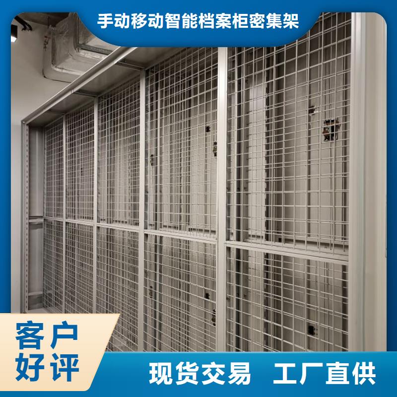 选购图书馆智能密集书架找手动移动智能档案柜密集架泽信钢木制品