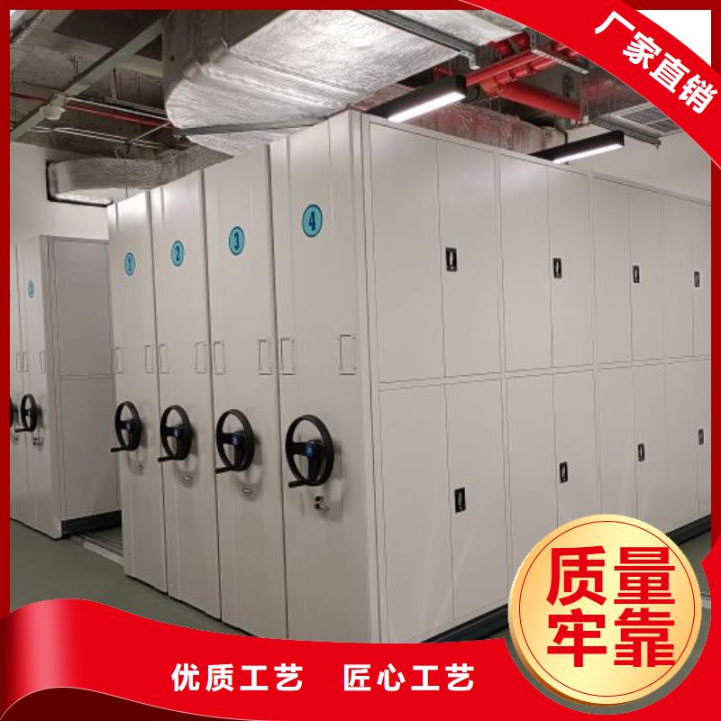 密集型档案柜重口碑厂家