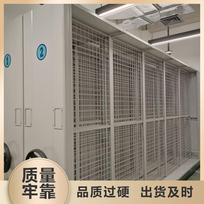 档案室手摇密集架 重信誉厂家