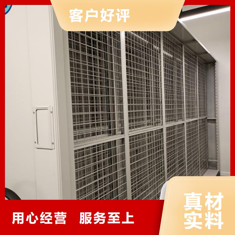 综合档案密集架厂家直接报价
