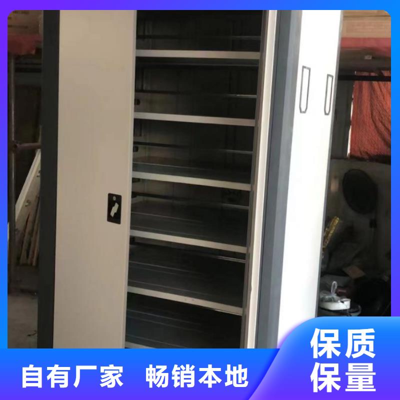 档案盒密集架现货长期供应