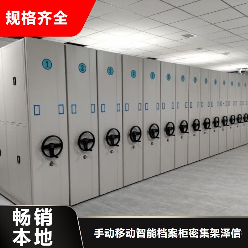 智能档案密集架款式多样