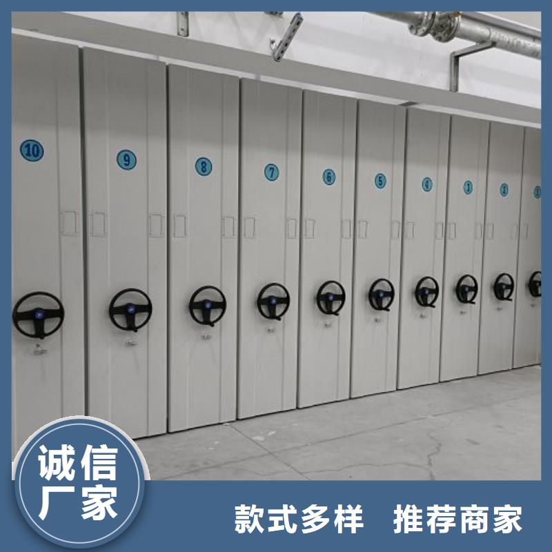 磁带密集柜-购买省心