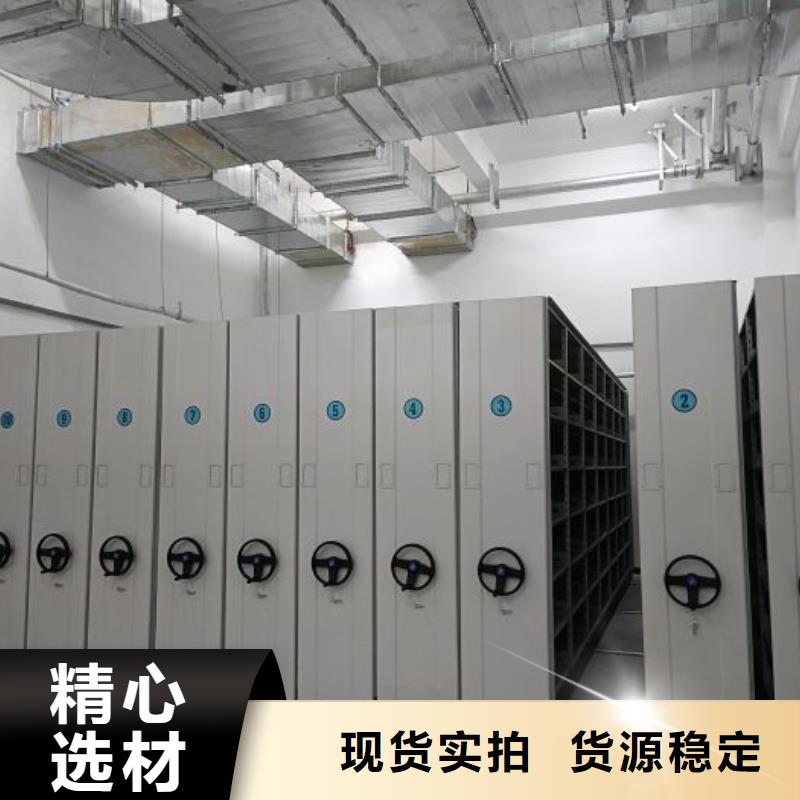 密集书柜-您身边的密集书柜厂家