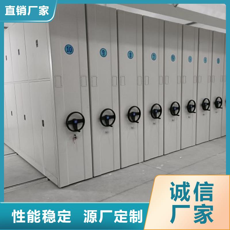 电脑密集柜生产经验丰富