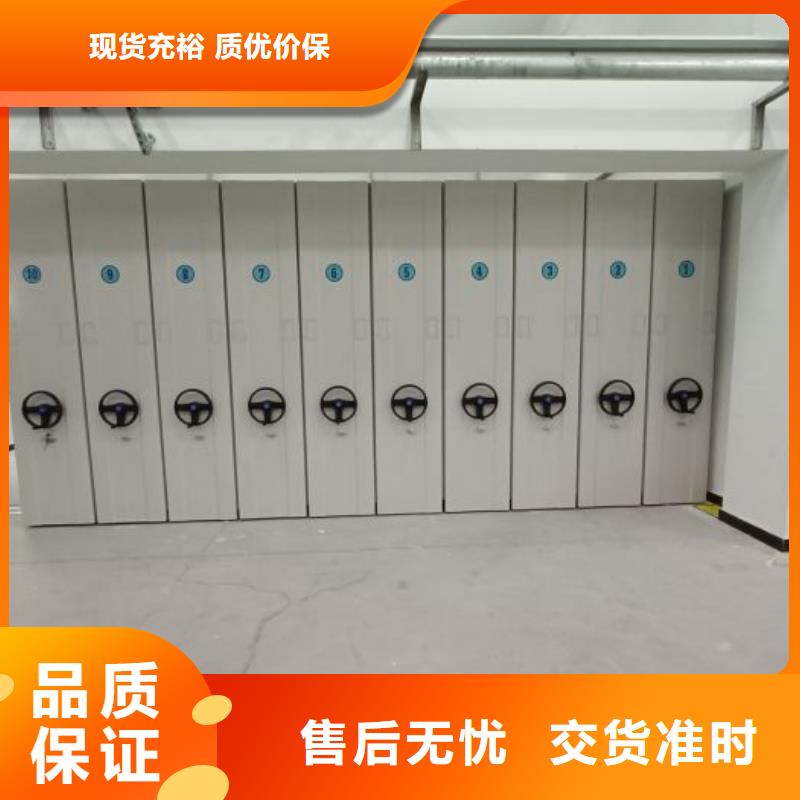综合档案密集架高品质