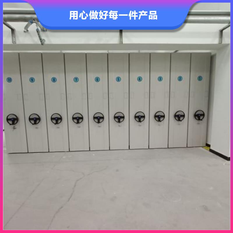 定制手动密集卷柜_诚信企业