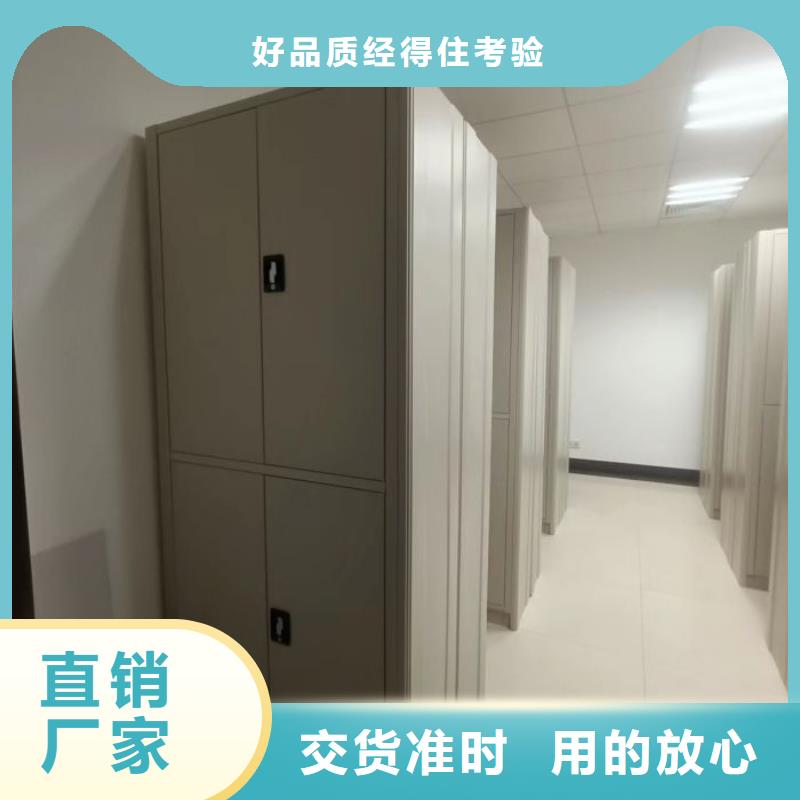 综合档案密集架高品质