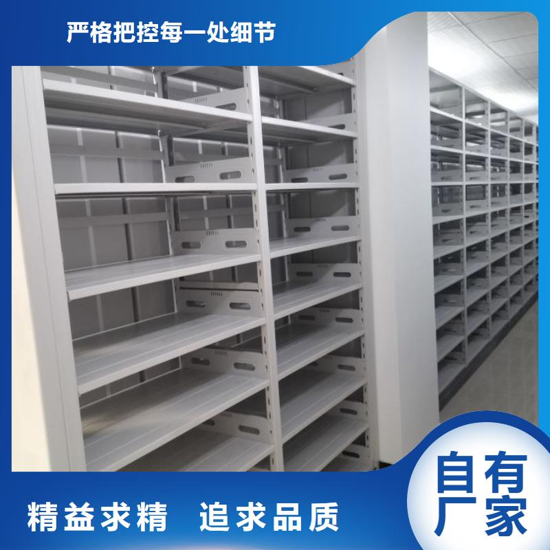 智能型密集档案柜值得信赖的厂家