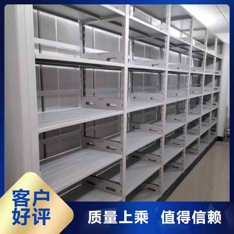 2025采购##密集移动档案柜##品种齐全
