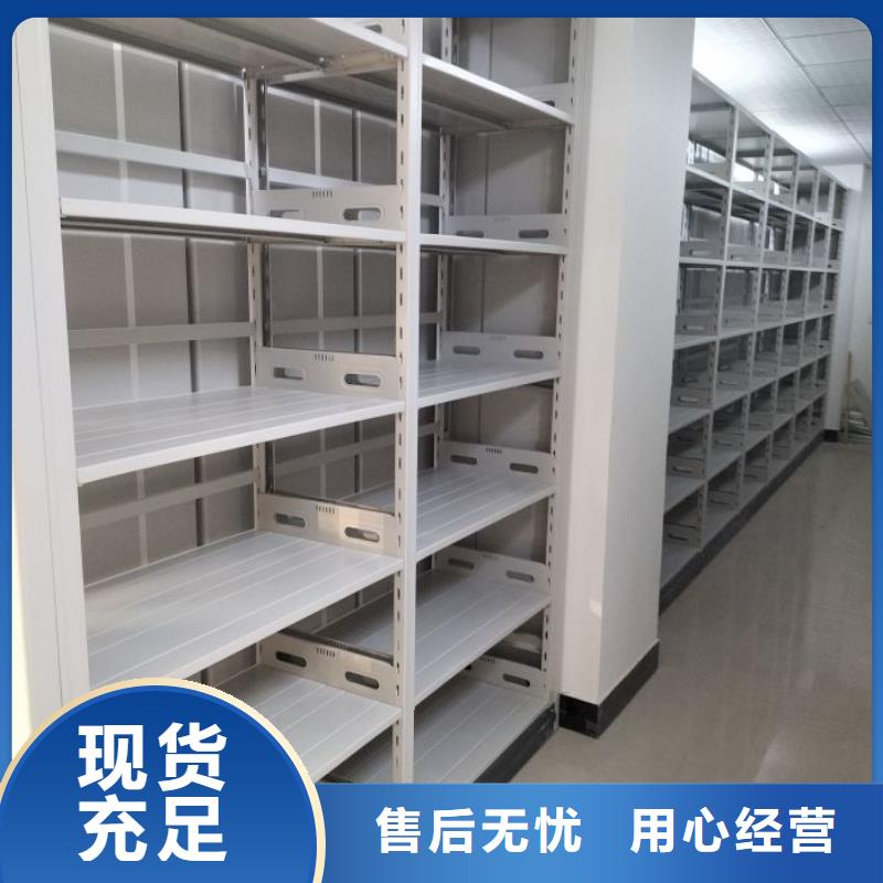磁带密集柜-购买省心