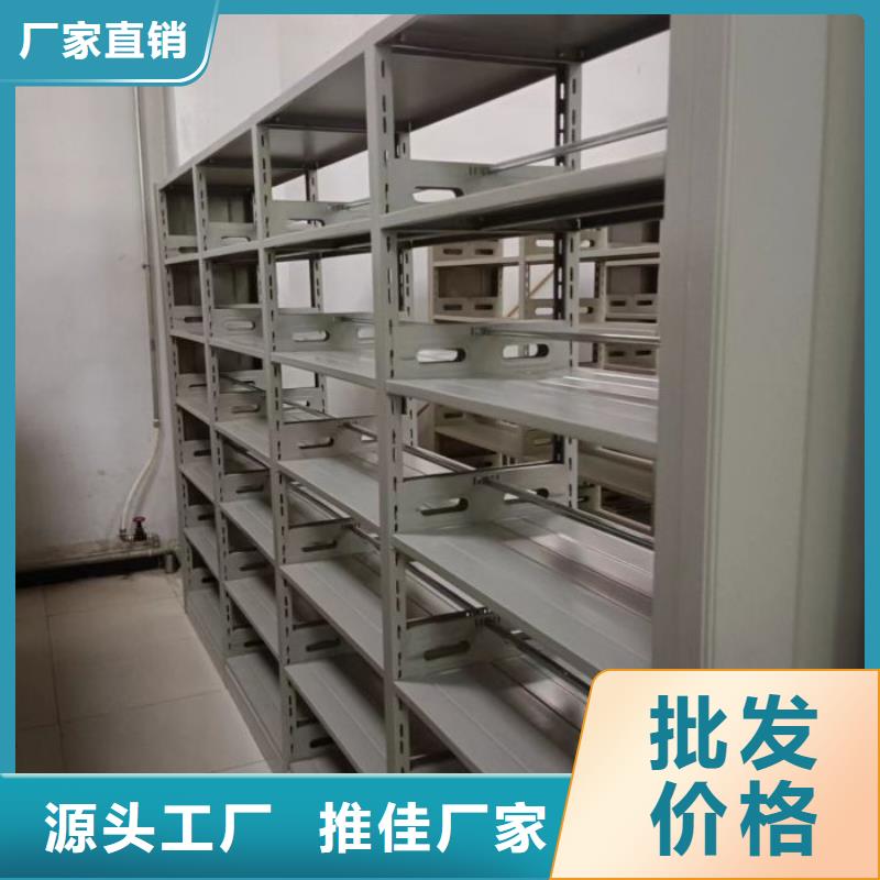 移动资料柜、移动资料柜厂家直销-型号齐全