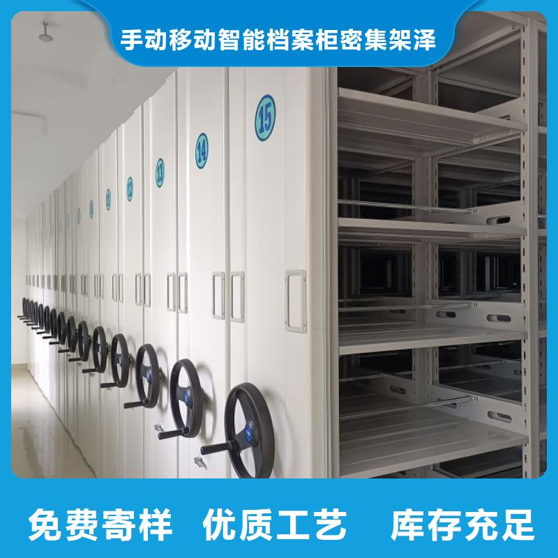 采购商【泽信】档案数字化密集柜