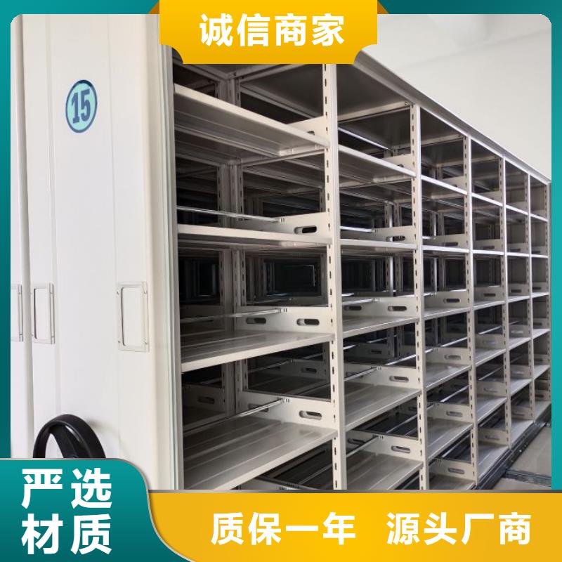密集书柜-您身边的密集书柜厂家