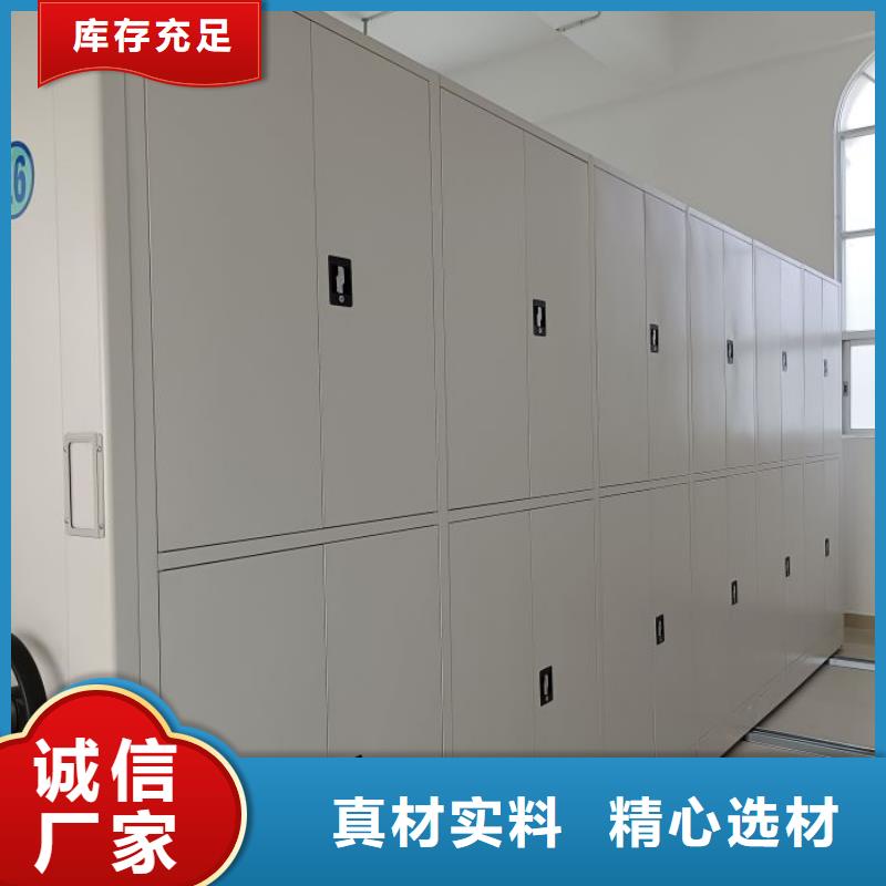 手摇密集移动柜特点