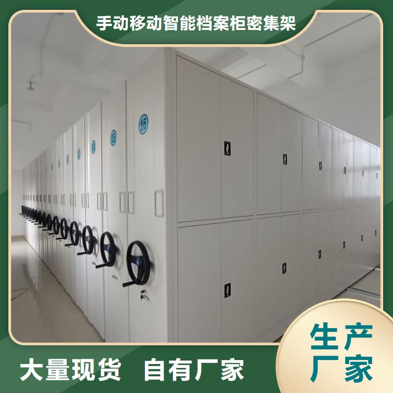 档案盒密集架现货长期供应