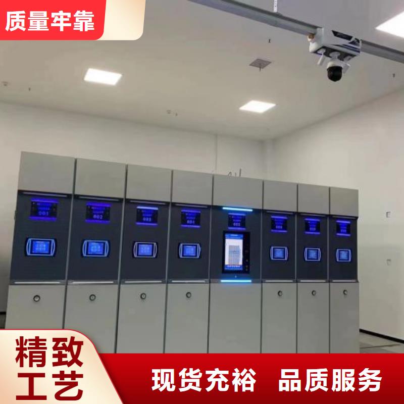 档案室手摇密集架 重信誉厂家