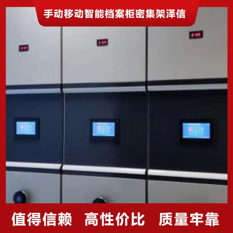 移动资料柜、移动资料柜厂家直销-型号齐全