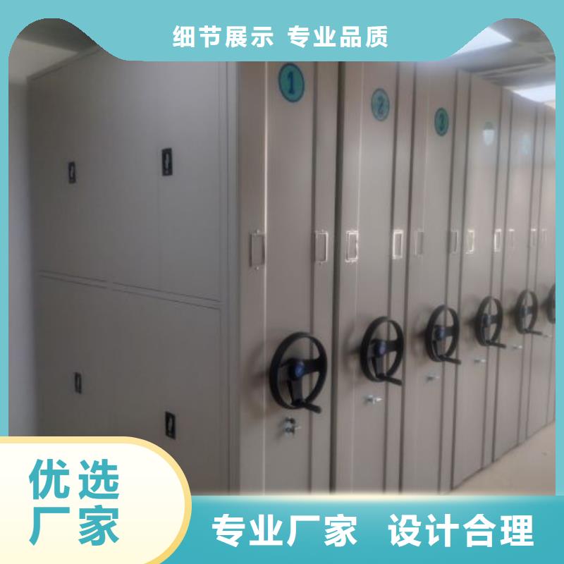 手摇密集移动柜特点