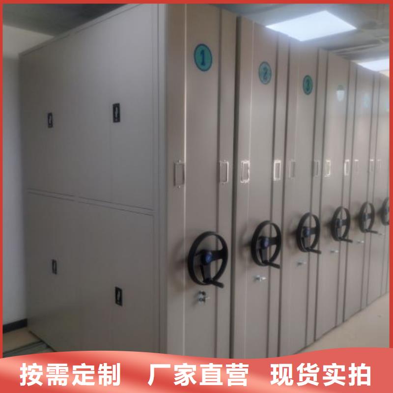 采购商【泽信】档案数字化密集柜