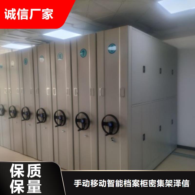 定制手动密集卷柜_诚信企业