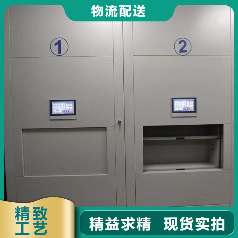 综合档案密集架厂家直接报价